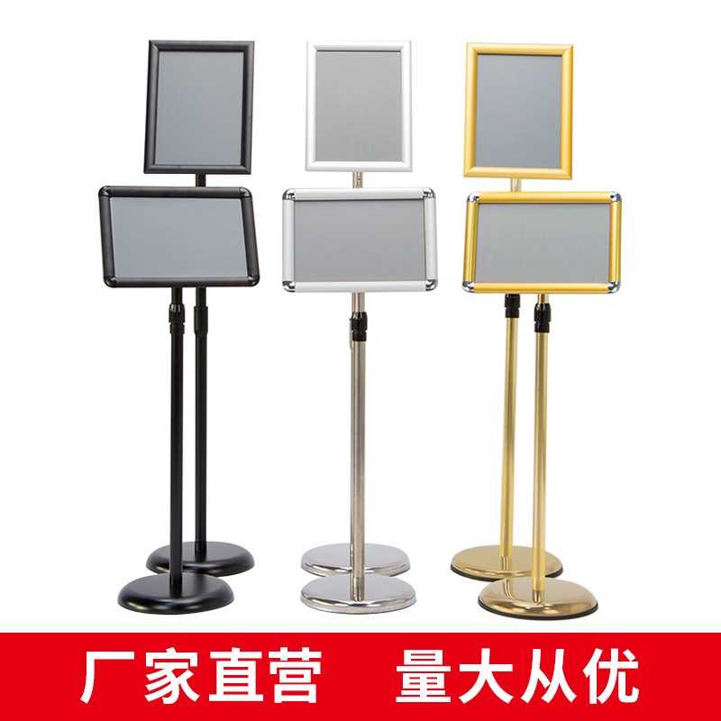 铝合金立牌立式海报架 商场单面展示牌 工厂商场大门通告海报架