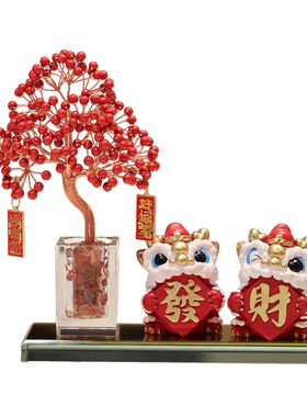 喜庆迎年红色朱砂发财树醒狮摆件
