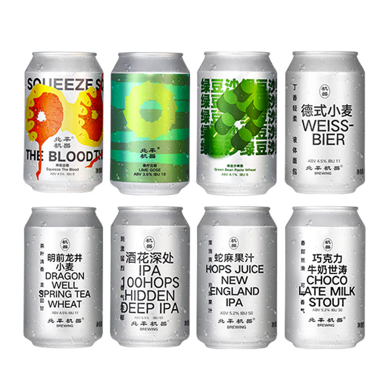 北平机器明前龙井茶啤精酿啤酒