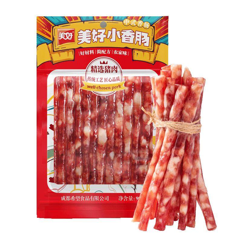 美好小香肠90g*5袋广味香肠烧烤火锅腊肠甜味广式