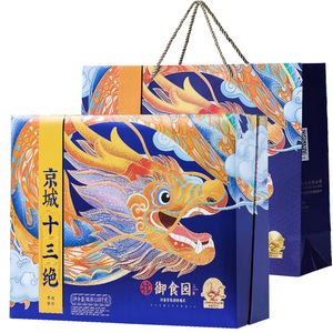 御食园十三绝礼盒老北京特产糕点