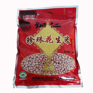 2025年铜仁新本地珍珠花生米 贵州特产芳跃孕妇坚果送礼4斤袋包装