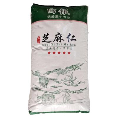 小粒脱皮芝麻仁商用大袋装
