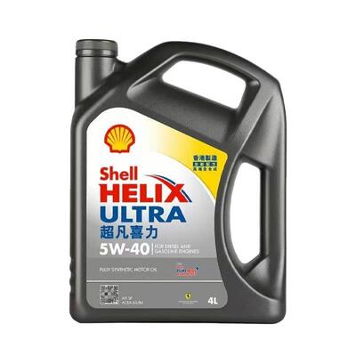 Shell/香港壳牌机油5W-40全合成机油超凡喜力汽车机油4L 原装进口