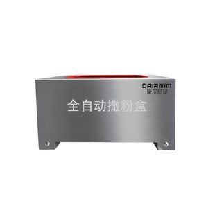 撒粉机电动可调速撒面粉淀粉滑石粉芝麻糖辣椒粉商用全自动撒粉盒