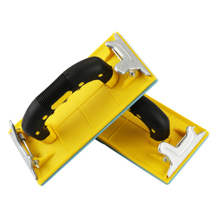 打磨砂纸架手持砂纸架汽车墙面墙壁打磨海绵砂纸夹板砂布架砂皮架