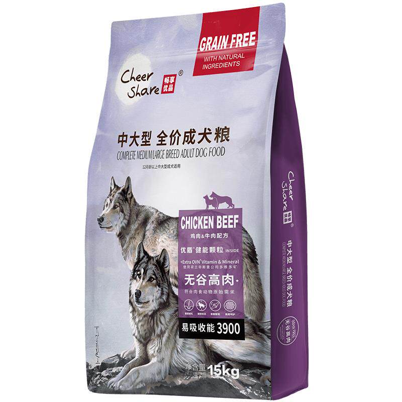 畅享优品无谷高肉中大型成犬金毛拉布拉多狗粮15kg30斤装大包