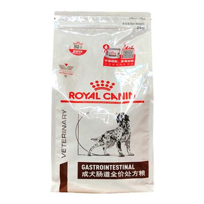 皇家gi25肠道处方狗粮