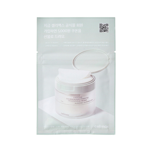 【天猫U先】Celimax娴俪美诗 积雪草舒缓修护净肤棉片30ml/10片