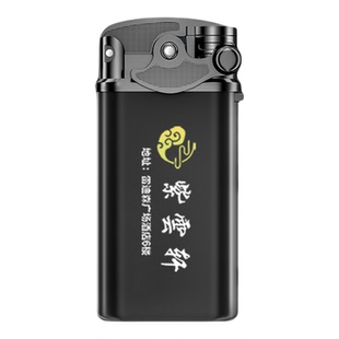 50支2025年新款正品金属防风打火机充气耐用可定制刻字商务高档