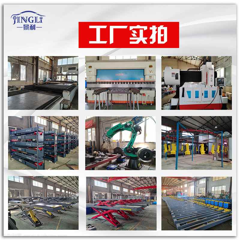 景利厂家批发龙门框架双柱两柱四柱举升机汽车升降机龙门举升机