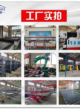 景利工厂批发整板切割方孔大梁校正仪汽车钣金台汽车钣金工具维修