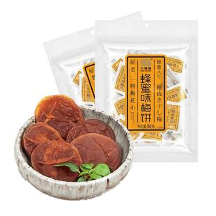 小梅屋梅子*3袋网红零食蜂蜜梅饼青话梅蜜饯酸梅陈皮味老梅干果脯