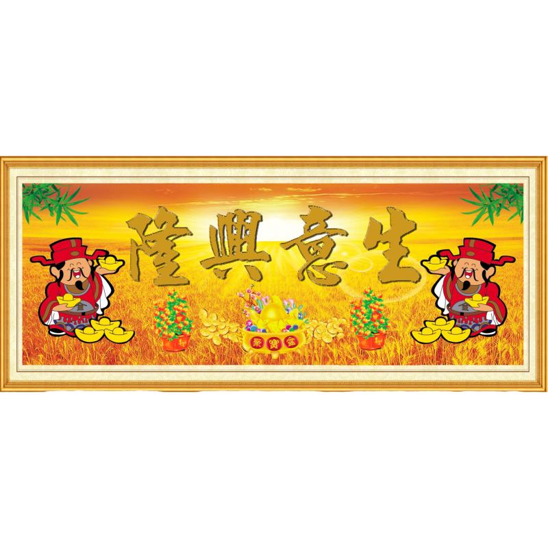 高清生意兴隆装饰画财神爷像国画电子版jpg格式psd模版图片素材S