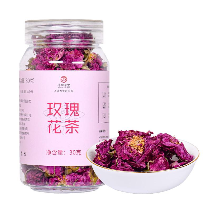 大朵平阴玫瑰花茶旗舰店重瓣墨红玫瑰花干花瓣泡茶官方玫瑰花冠茶