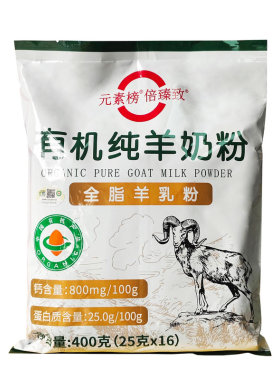 有机纯粉配料表只有生羊乳无蔗糖