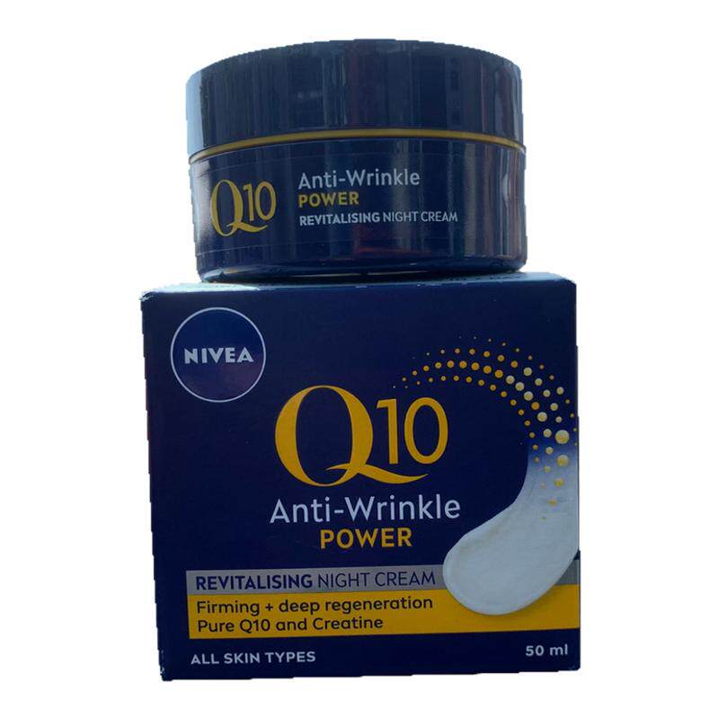 现货英国Nivea妮维雅Q10面霜抗皱日晚紧致亮肤抗氧化强化肌肤屏障