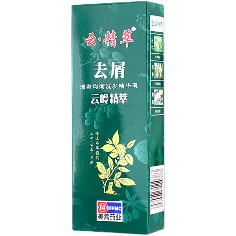 立康王去屑止痒洗发水拜康王云精粹清爽均衡青蒿去头皮屑青蒿发用