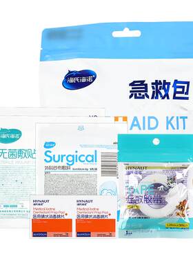 户外急救包全套国家标准救援徒步登山医用便携式应急急救箱