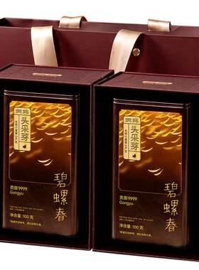 贡苑2026年新茶早春特级碧螺春
