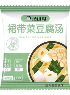 汤小淘速食汤低脂轻食冲泡裙带菜