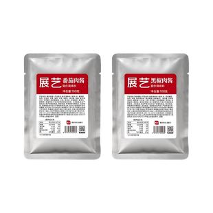 展艺番茄黑椒肉酱100g意大利面牛肉肉酱番茄牛柳奶油专用酱调料包