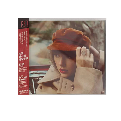 正版 霉霉 Taylor Swift 泰勒斯威夫特新专辑 Red 重录版 CD 周边