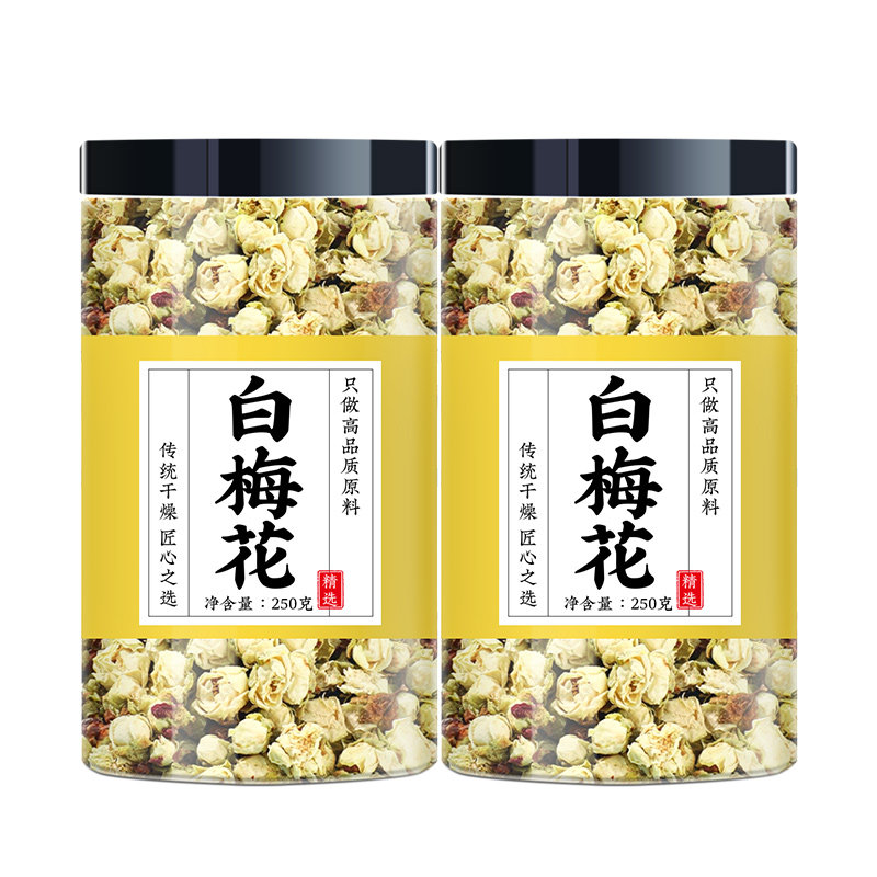 白梅花中药材正品野生白梅花干花绿萼梅绿鄂梅泡水白梅花玫瑰花茶