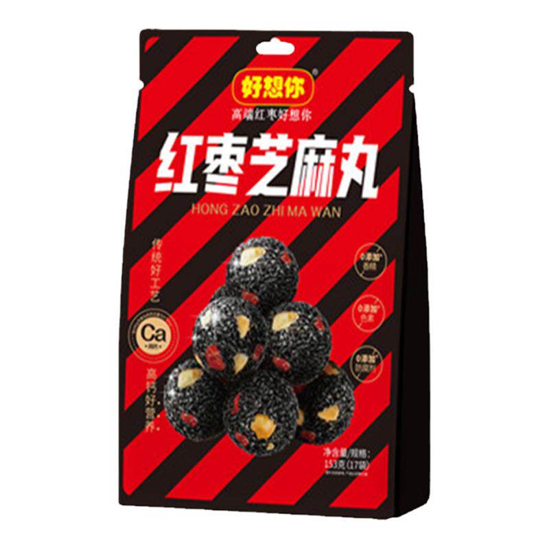 好想你红枣芝麻丸153g*2袋孕妇零食核桃黑芝麻高钙食品休闲零食