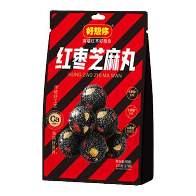 好想你红枣芝麻丸153g*2袋孕妇零食核桃黑芝麻高钙食品休闲零食