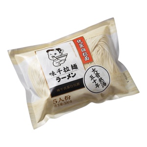 味千拉面 香港进口优蛋白拉面冷冻500克袋装高端美味好吃细条面条