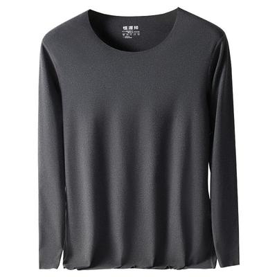 恒源祥保暖内衣男士无痕秋衣打底