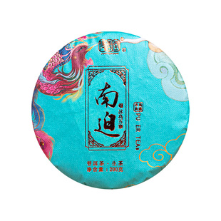 冰岛五寨南迫普洱茶生茶高端送礼5饼1提1000克生茶饼云南七子饼茶