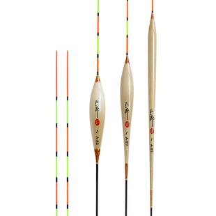 芦苇浮漂正品高灵敏小鲫鱼漂鲤鱼漂竞技浮标套装醒目黑坑钓鱼用品