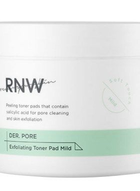 【品牌直供】RNW水杨酸清洁棉片