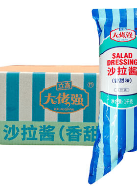 立高大佬强沙拉酱香甜味1kg*12包