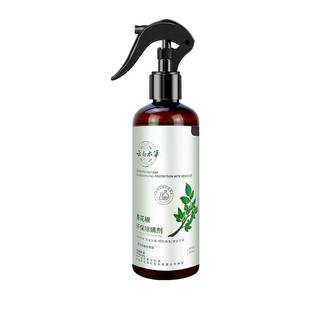 青花椒除螨喷雾云南本草床上免洗消毒家用被褥去螨虫神器被子健康