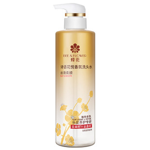 蜂花丝滑柔顺诗语香氛洗发水保湿去油温和洗发露滋养修护毛糙干枯
