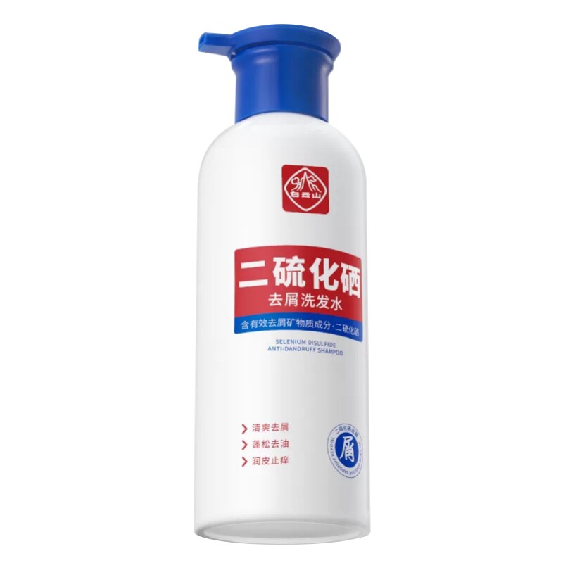白云山二硫化硒洗发头剂去头屑控油止痒洗发露液头皮屑防脱国货