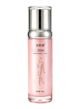 波斯顿BOSSDUN.MEN美白保湿乳保湿补水身体女皮肤干燥暗沉身体乳