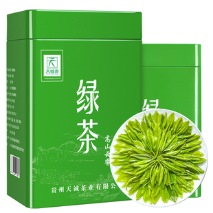 贵州绿茶2025新茶特级明前毛尖茶浓香型高山云雾春茶散装茶叶500g