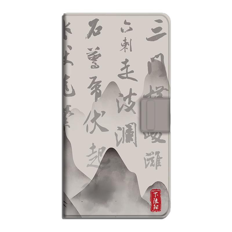国文小方糕电子书保护套