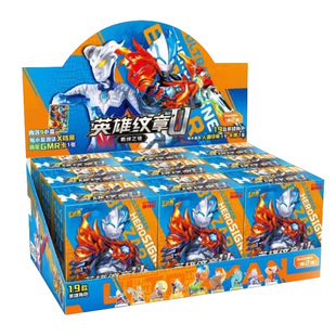 奥特曼英雄纹章第三弹人偶手办印章文章卡游隐藏款布莱泽单卖玩具