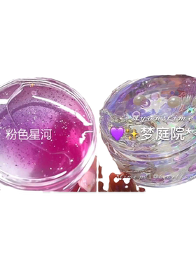网红正版起泡胶儿童安全无毒仙气