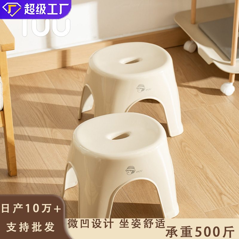 时尚浴室凳家用塑料小凳子换鞋凳矮凳一体简易不可折叠优质加厚凳