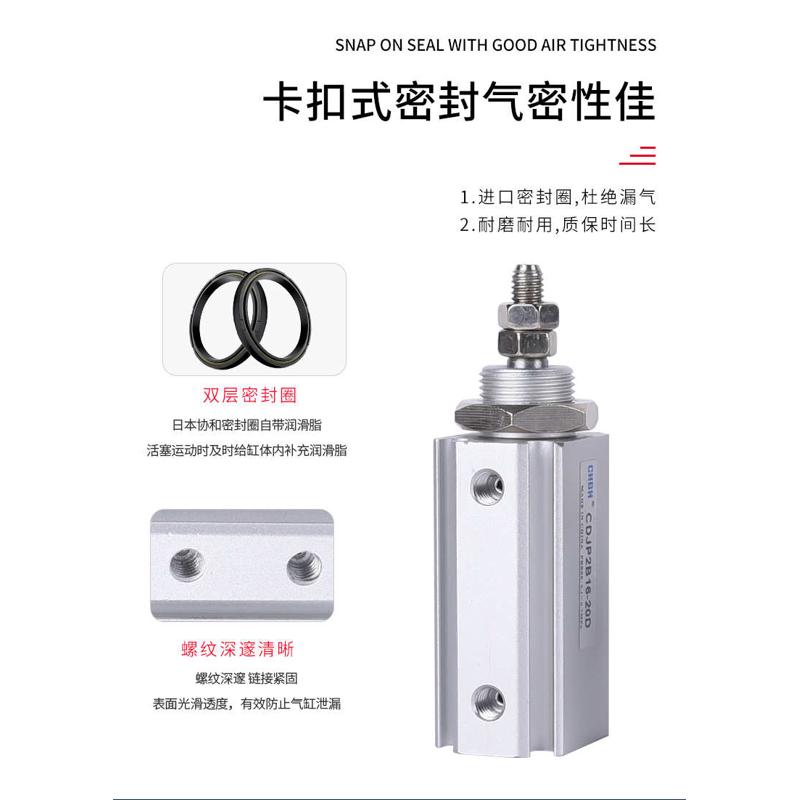 气动带磁小型微型迷你型针型气缸大全CDJP2B6/10/16-10-15-20-D-B