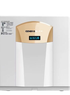 适用于浩泽净水器A2B3一代机滤芯