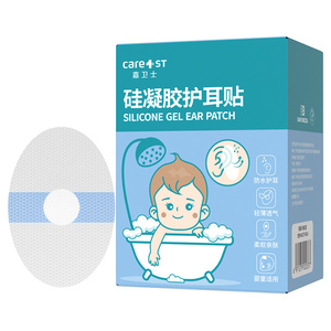 婴儿童防水耳贴洗澡护耳神器