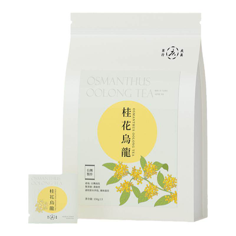 台湾研制桂花乌龙茶自然传统窨制