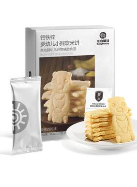光合星球婴标小熊软米饼磨牙饼干
